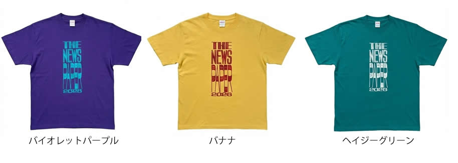 2026オリジナルTシャツ